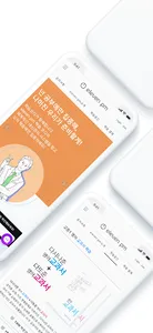 eleven pm - 그룹스터디형 비대면 온라인 학습  screenshot 1