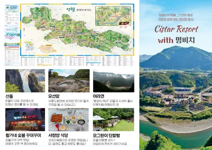 멍비치 screenshot 2
