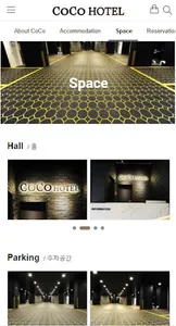 원주코코호텔 screenshot 3