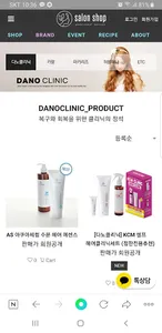 살롱샵 screenshot 1