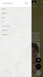 필로트 pelote screenshot 1