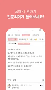 맘플레이몰 screenshot 16