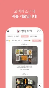 맘플레이몰 screenshot 5