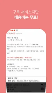 맘플레이몰 screenshot 6