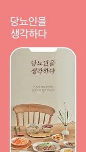 맘플레이몰 screenshot 7