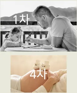 5차원전면교육 screenshot 1
