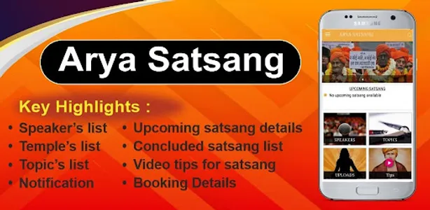 Arya Satsang screenshot 12