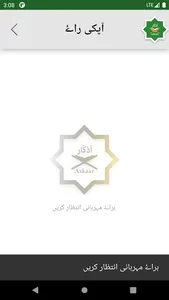 Azkaar screenshot 4