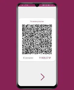 Инари ЖХ Mobile screenshot 4