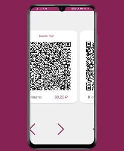 Инари ЖХ Mobile screenshot 5