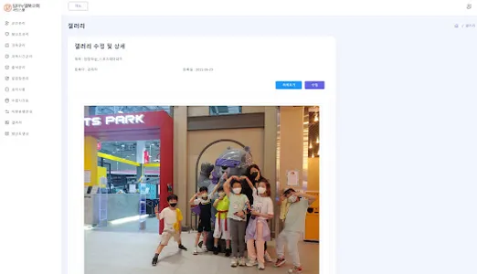 임마누엘북교회 screenshot 11
