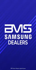 BMS Dealers screenshot 0