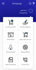 BMS Dealers screenshot 4