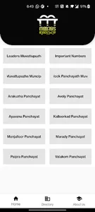 Nammude Muvattupuzha screenshot 1