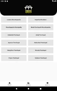Nammude Muvattupuzha screenshot 4