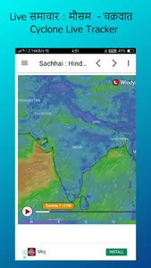 Sachhai Hindi Samchar - Hindi  screenshot 2