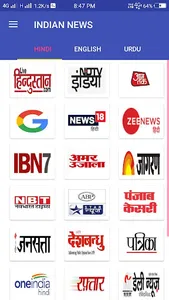 INDIAN NEWS ALL NEWS IN ONE AP screenshot 1