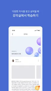 플라이맥스: 영상인들의 커리어 플랫폼 Flimax! screenshot 23