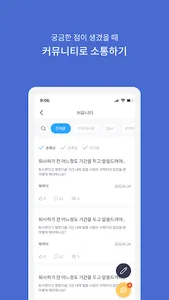 플라이맥스: 영상인들의 커리어 플랫폼 Flimax! screenshot 6