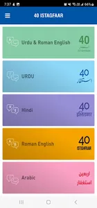 40 ISTAGFAAR screenshot 1