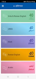 40 ISTAGFAAR screenshot 2