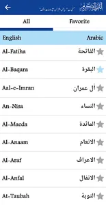 RIYAZUL QURAN 13LN-WAQF Rules screenshot 2