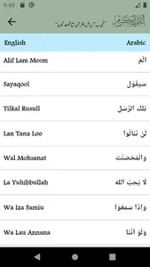 Riyazul Quran Tajweed (15Line) screenshot 2