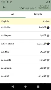 Riyazul Quran Tajweed (15Line) screenshot 3