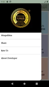 Riyazul Quran Tajweed (15Line) screenshot 6