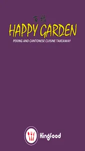 Happy Garden screenshot 0