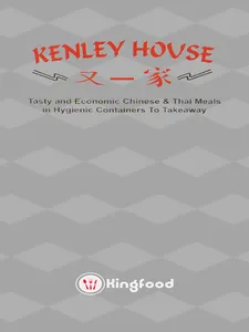 Kenley House screenshot 2