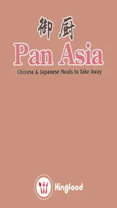 Pan Asian screenshot 0