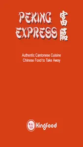Peking Express screenshot 0