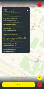 Наше Такси г. Кубинка screenshot 1