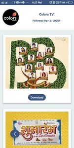 IndiGram screenshot 1