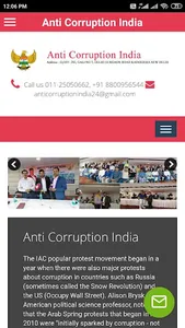 Anti-Corruption India screenshot 1
