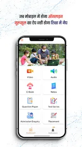 Online Gurukul - Education App screenshot 13
