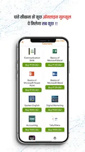 Online Gurukul - Education App screenshot 3