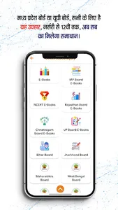 Online Gurukul - Education App screenshot 5