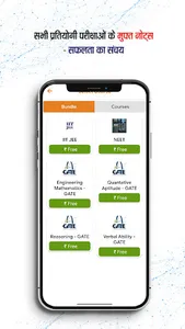Online Gurukul - Education App screenshot 6