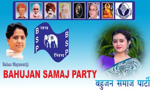 BSP Photo Frames 2023 screenshot 0