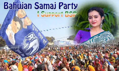 BSP Photo Frames 2023 screenshot 2