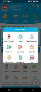 India Ki Farmaish -  ikf Group screenshot 22