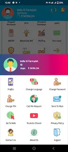 India Ki Farmaish -  ikf Group screenshot 5