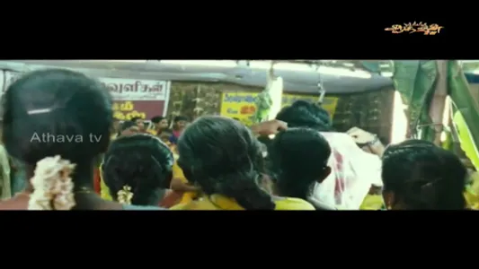 Aadhavan TV screenshot 1