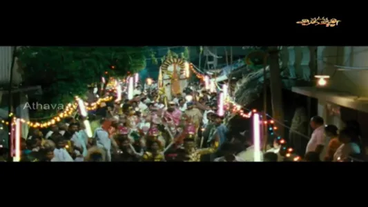 Aadhavan TV screenshot 9