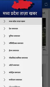 MP News screenshot 0