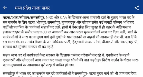 MP News screenshot 3