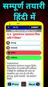 SSC Stenographer Exam Preparat screenshot 15