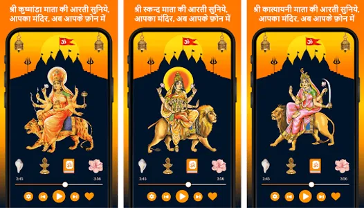 Navratri Aarti Maa Garba Songs screenshot 5